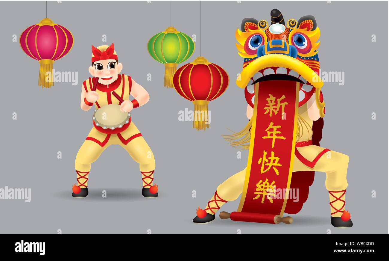 Gli uomini felici di eseguire Cinese tradizionale danza del leone. Illustrazione Vettoriale