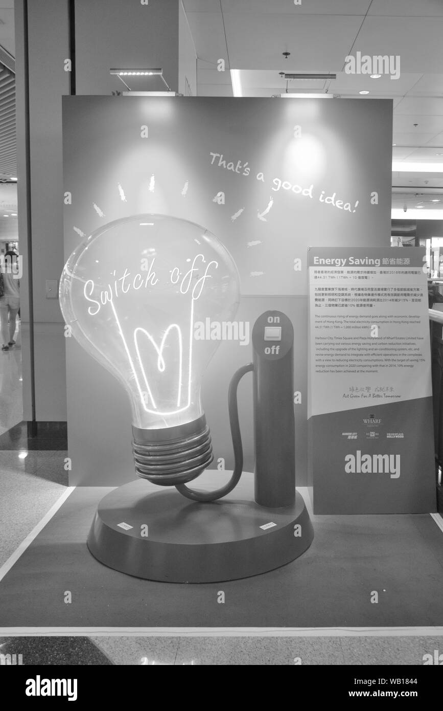 Risparmio energetico promozione in galleria per lo shopping di Hong Kong Foto Stock