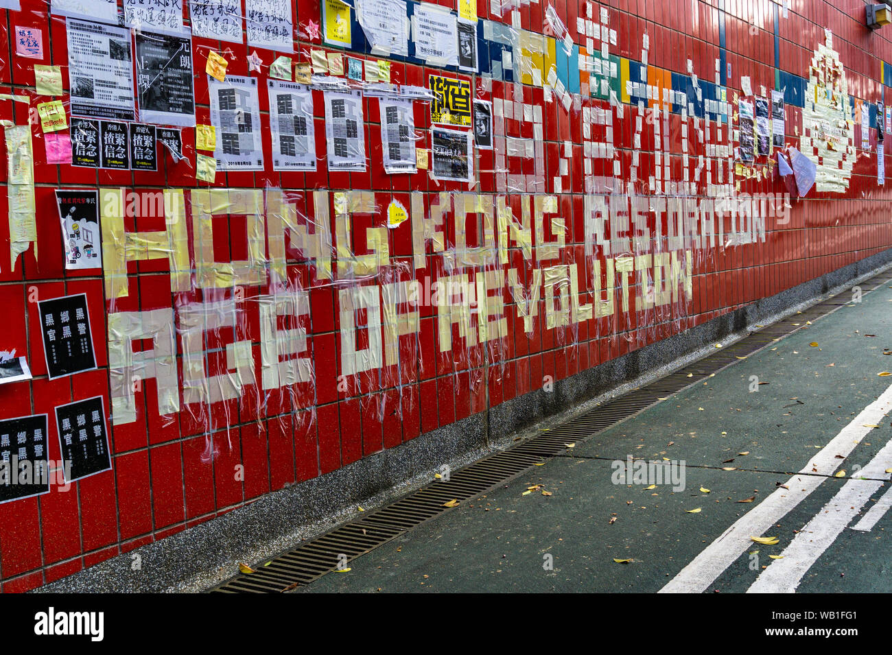 Pro democrazia Lennon parete in Hong Kong Foto Stock