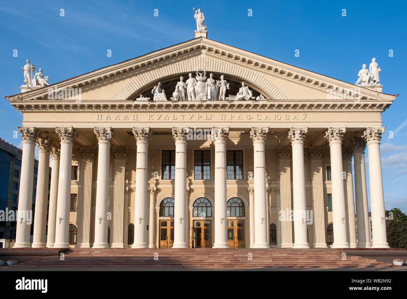 Sindacato Palazzo della Cultura a Minsk, in Bielorussia. Foto Stock
