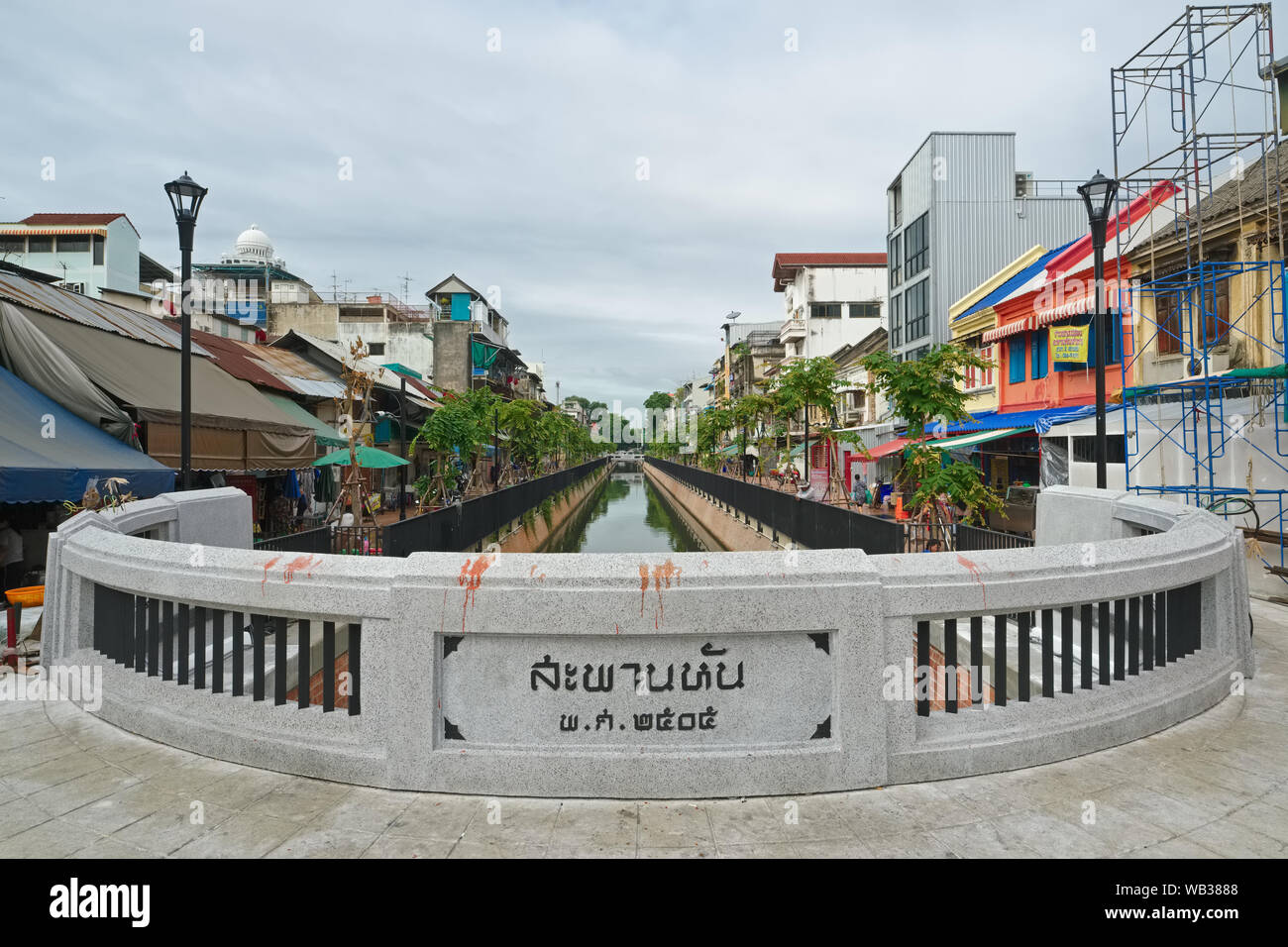 Saphan Han, una storica e recentemente rinnovato ponte su un klong (canale) del business e area di mercato di Chinatown / Pahurat, Bangkok, Thailandia Foto Stock