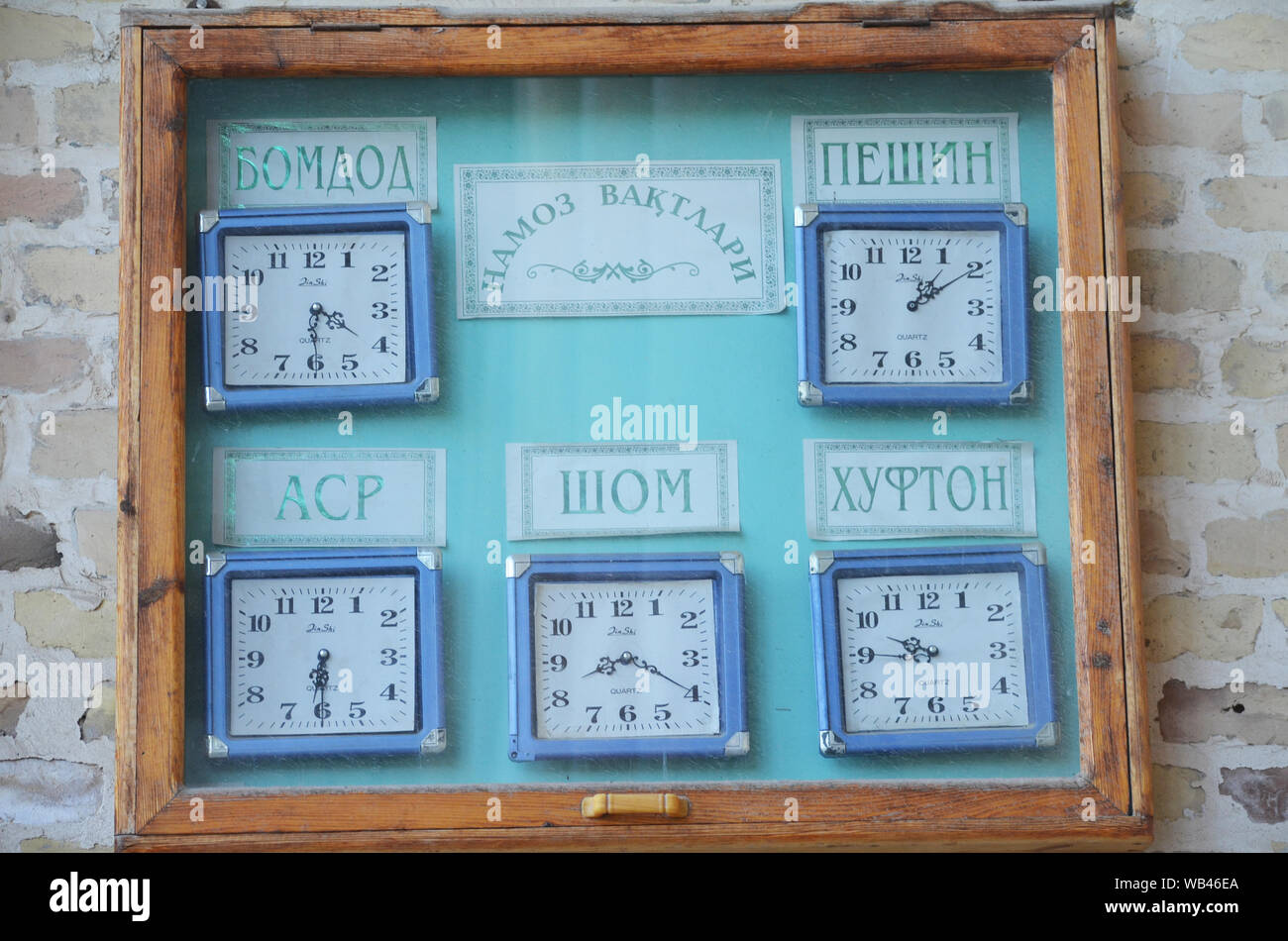 Orologi da parete con fusi orari diversi in bolo Haouz moschea, Bukhara, Uzbekistan Foto Stock