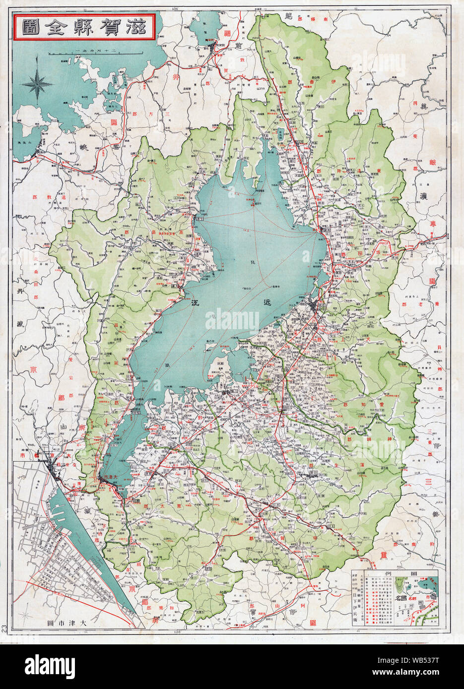 [ 1930 Giappone - Mappa di Shiga, 1935 ] - Mappa della prefettura di Shiga, tra cui il lago e Biwako Otsu city, stampate il Apr 25, 1935 Showa (10). Xx secolo vintage map. Foto Stock