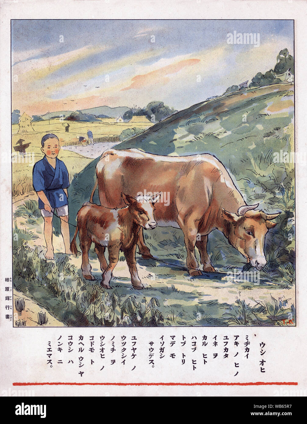 [ 1930 Giappone - Illustrazione di ragazzo giapponese con le mucche ] - una stampa con il versetto per bambini di scuola elementare che mostra un ragazzo nel paese a piedi con le vacche. Xx secolo libro vintage illustrazione. Foto Stock