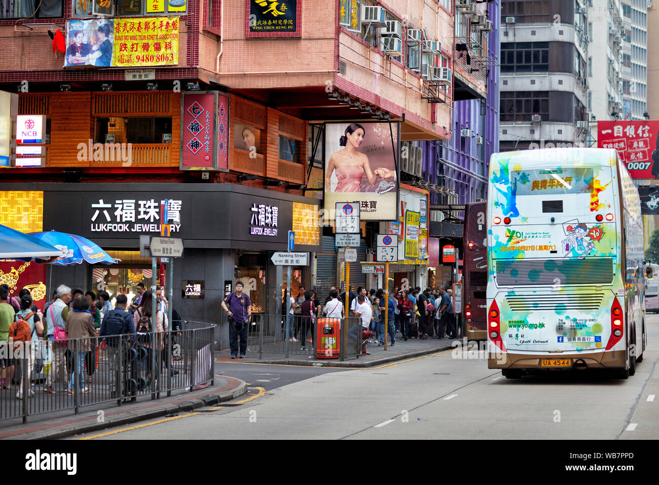 Scena di strada sulla Nathan Road. Kowloon, Hong Kong, Cina. Foto Stock