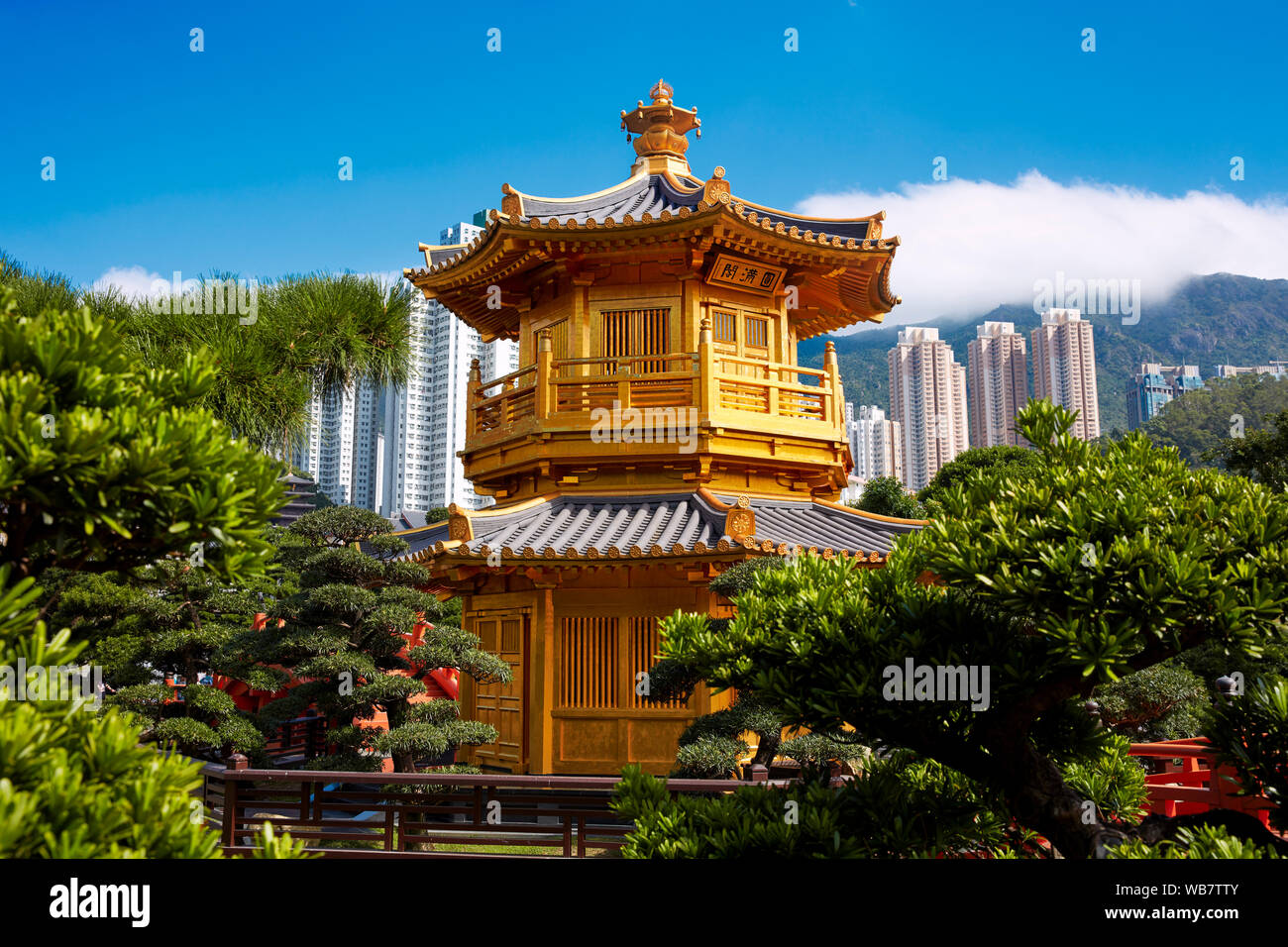 Padiglione di assoluta perfezione nel Giardino Nan Lian, Giardino Classico Cinese. Diamond Hill, Kowloon, Hong Kong, Cina. Foto Stock
