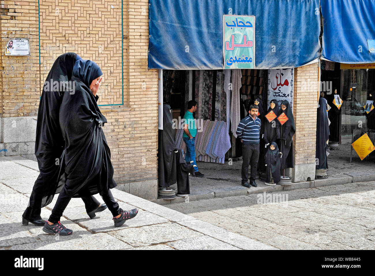 Le donne con il velo islamico, Isfahan, Iran Foto Stock