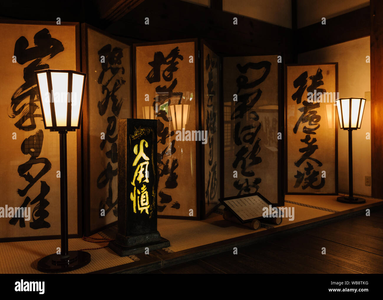 Impressionante la calligrafia con scritto a mano in caratteri Kanji Ryoan-ji il tempio di Kyoto, Giappone Foto Stock