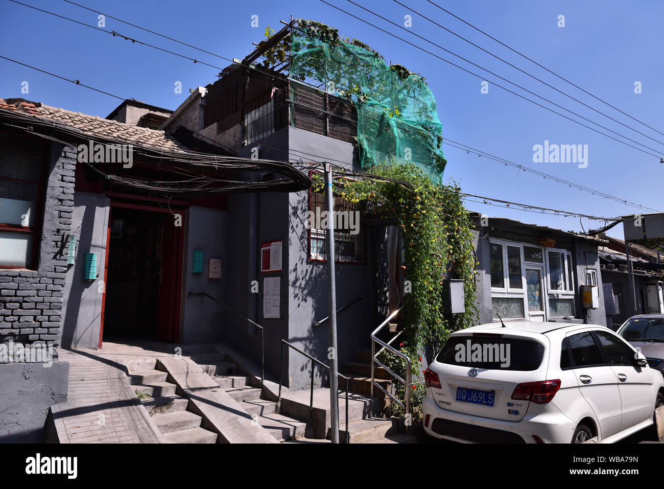 Hutong di Pechino Foto Stock