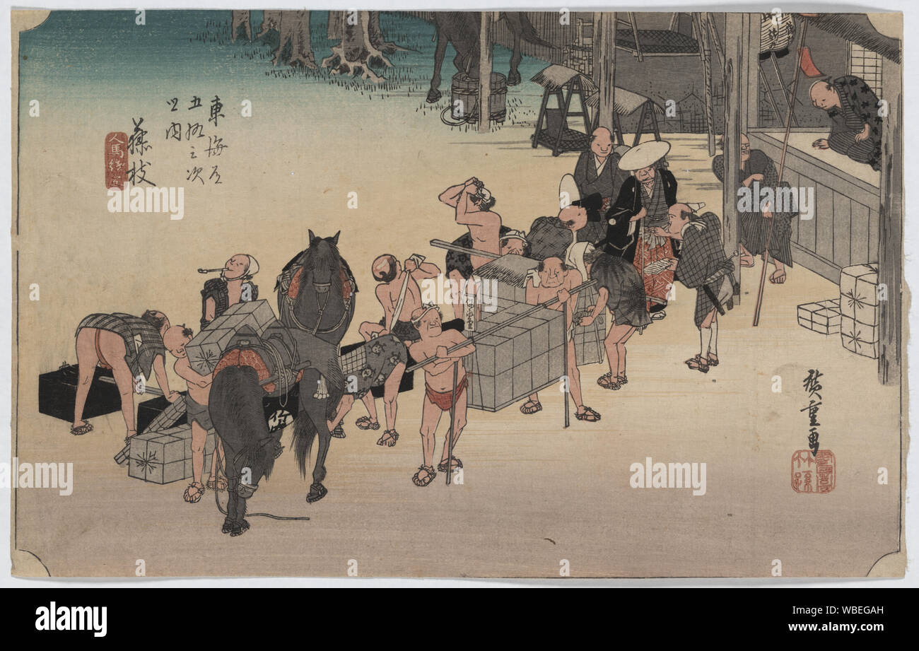 Fujieda Abstract/medio: 1 stampa : xilografia, colore ; 22,5 x 35,7 cm. Foto Stock