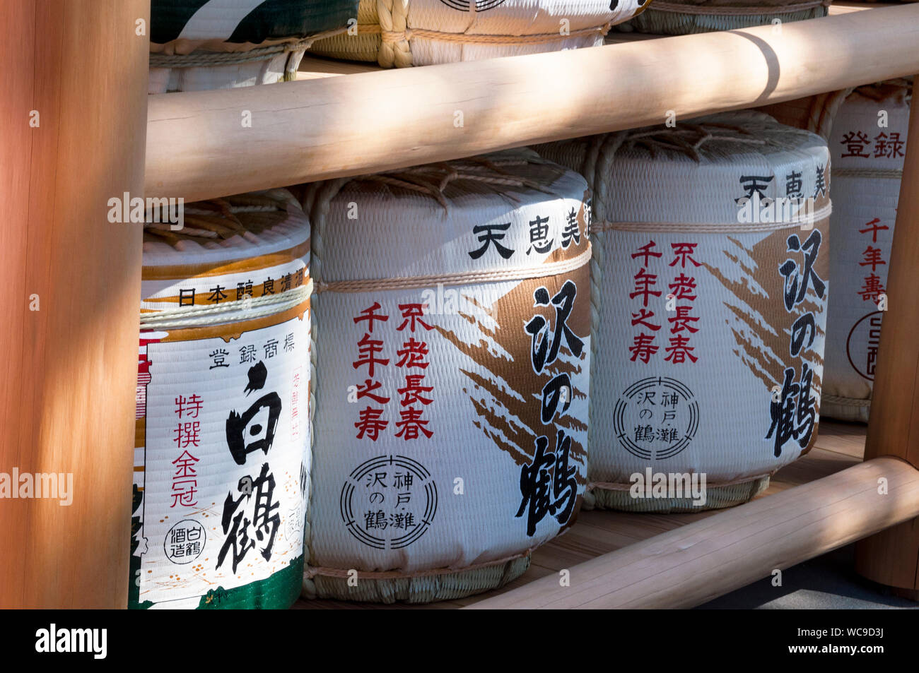 Motivi della decorazione di barili A Fushimi-inari Taisha a Kyoto, in Giappone. Foto Stock