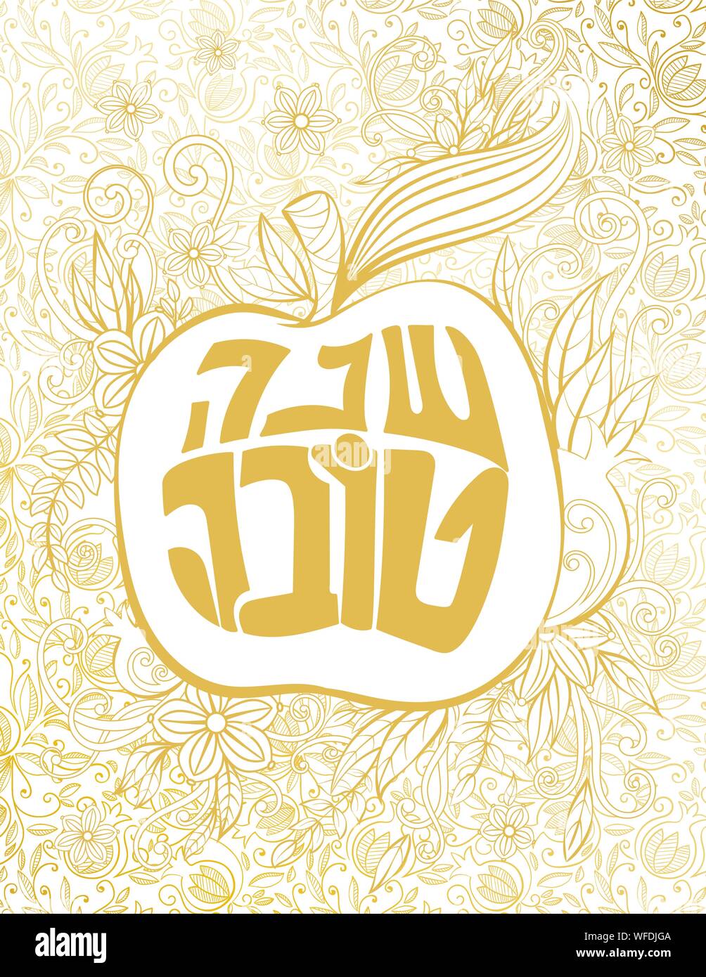 Rosh Hashanah bigliettino. Rosh hashanah - Jewish Anno Nuovo greeting cards design con golden apple. Saluto il testo in ebraico hanno un buon anno. Disegnata a mano illustrazione vettoriale. Illustrazione Vettoriale