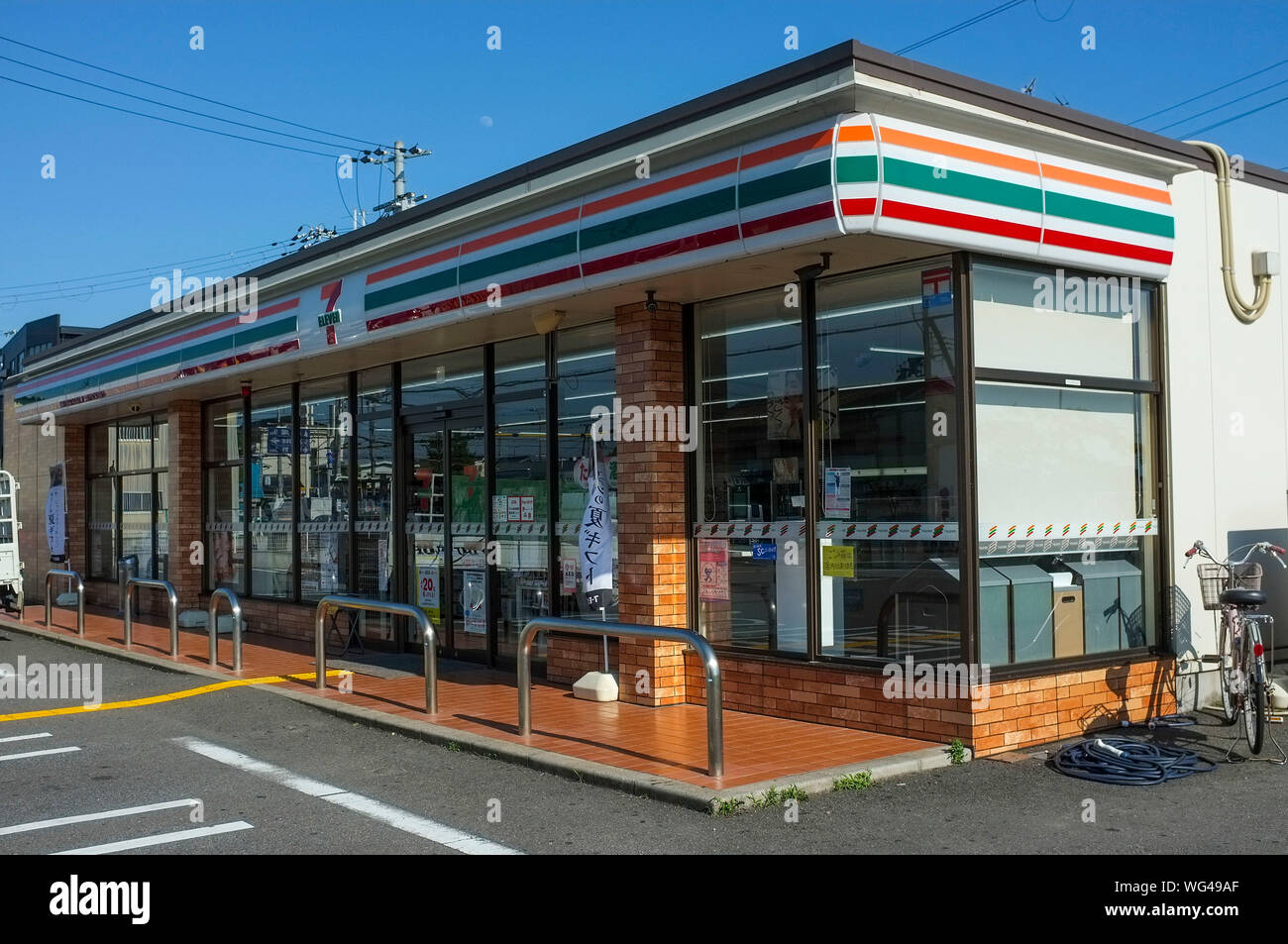 Seven Eleven shop di Osaka in Giappone. Foto Stock