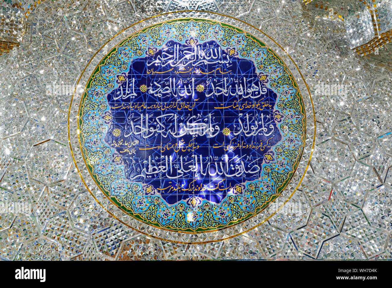 Atrio decorato con specchi e Corano Surah, Emamzadeh Zeyd Mausoleo, Teheran, Iran Foto Stock