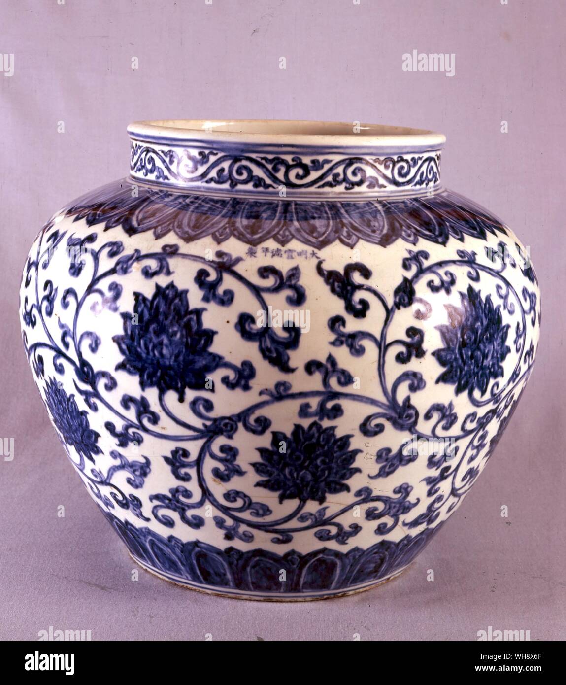 Grande Blu e bianco vaso Ming, contrassegnare e periodo di Hsuan Te Foto Stock