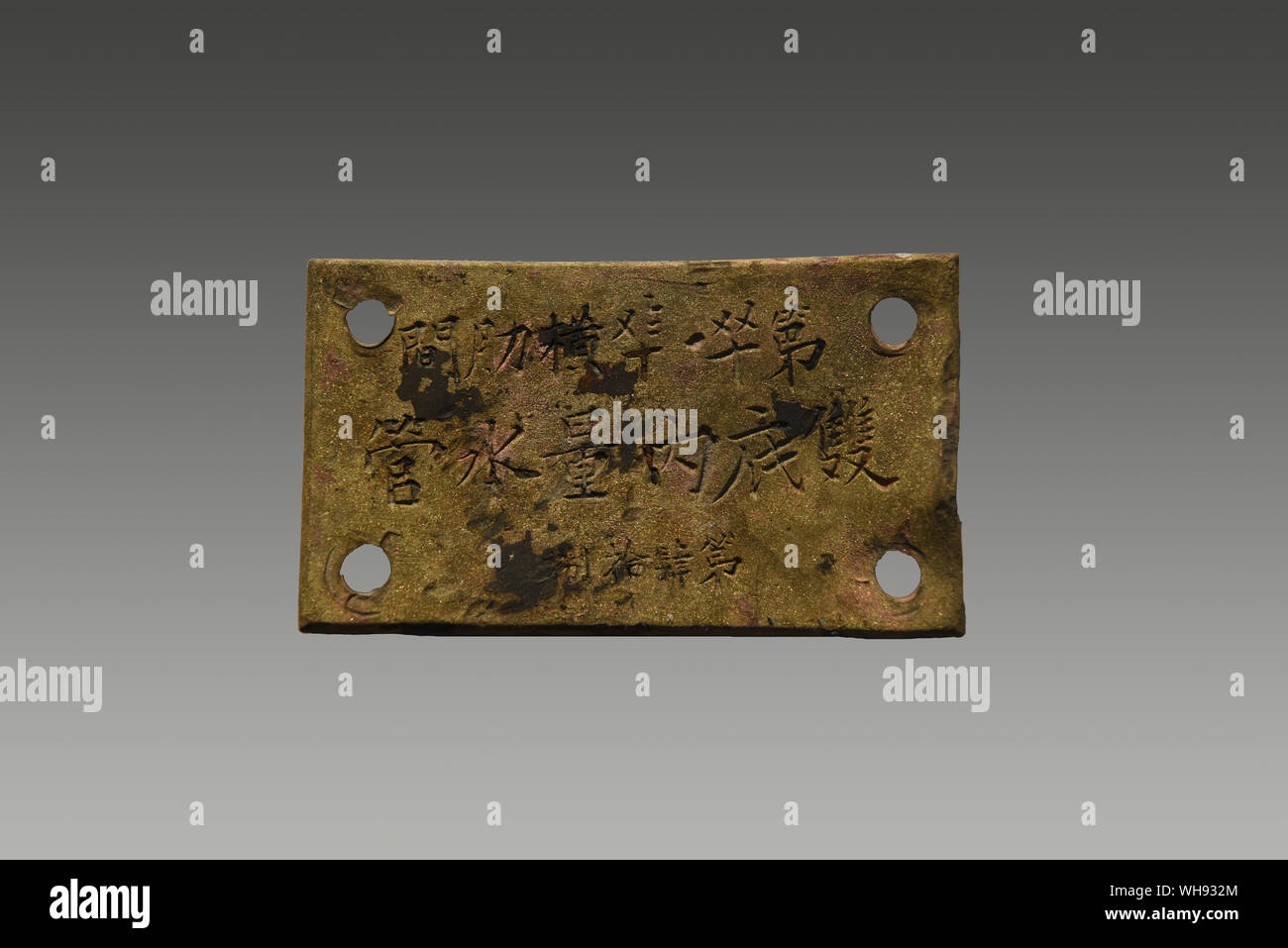 (190902) -- WEIHAI, Sett. 2, 2019 (Xinhua) -- Foto non datata mostra un pezzo di naufraghi reliquia della Dingyuan corazzata, la nave ammiraglia della flotta Beiyang della dinastia Qing (1644-1912) affondato nella prima guerra Sino-Japanese. Archeologi cinesi detto lunedì hanno confermato il relitto del sito di una corazzata cinese affondato nel Mar Giallo da invadendo la flotta giapponese nel 1894. (Patrimonio Culturale Subacqueo Conservation Centre di Cina patrimonio culturale nazionale di amministrazione/Handout via Xinhua) Foto Stock