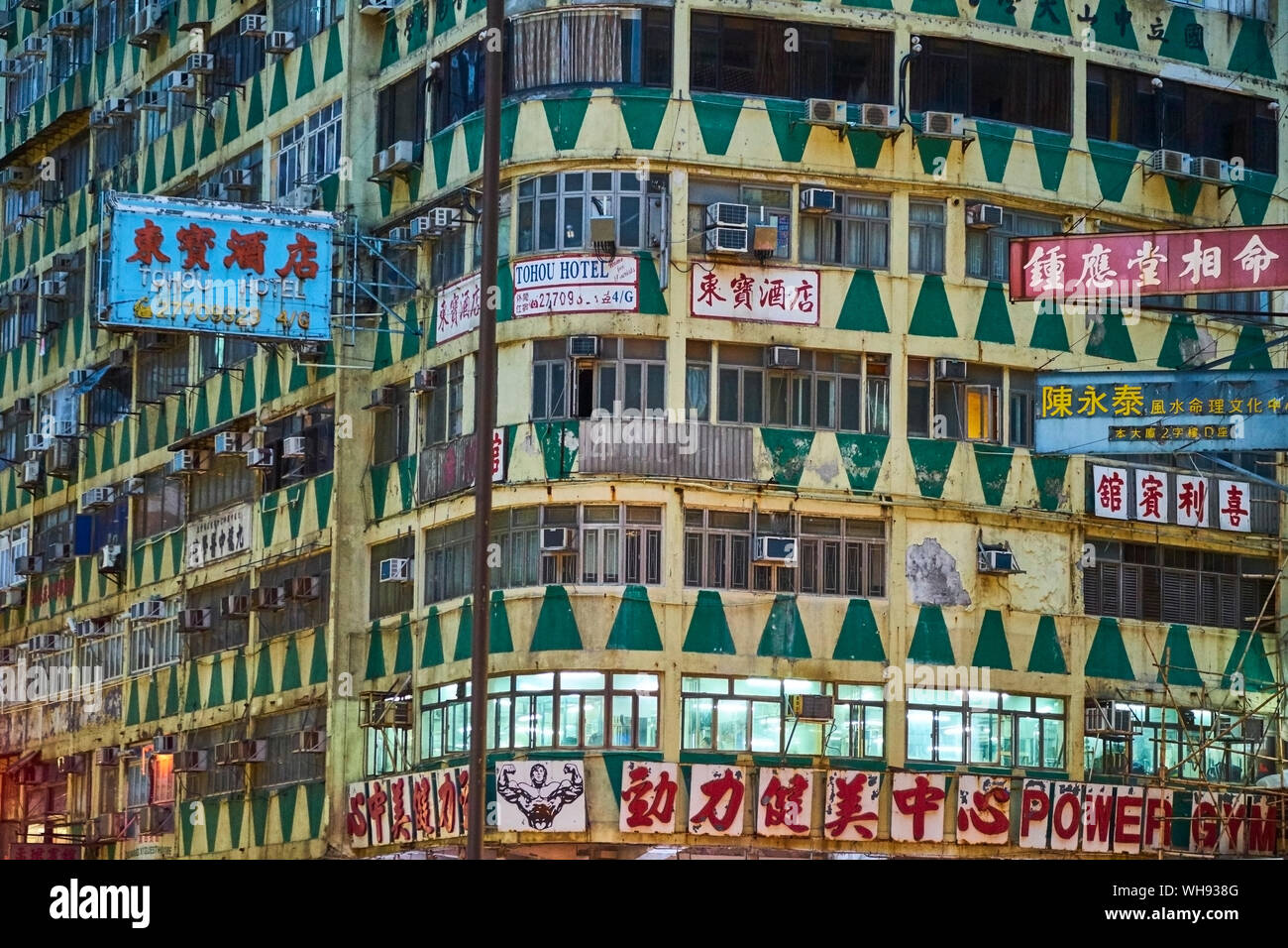 Facciata e segni, Kowloon, Hong Kong, Cina Foto Stock