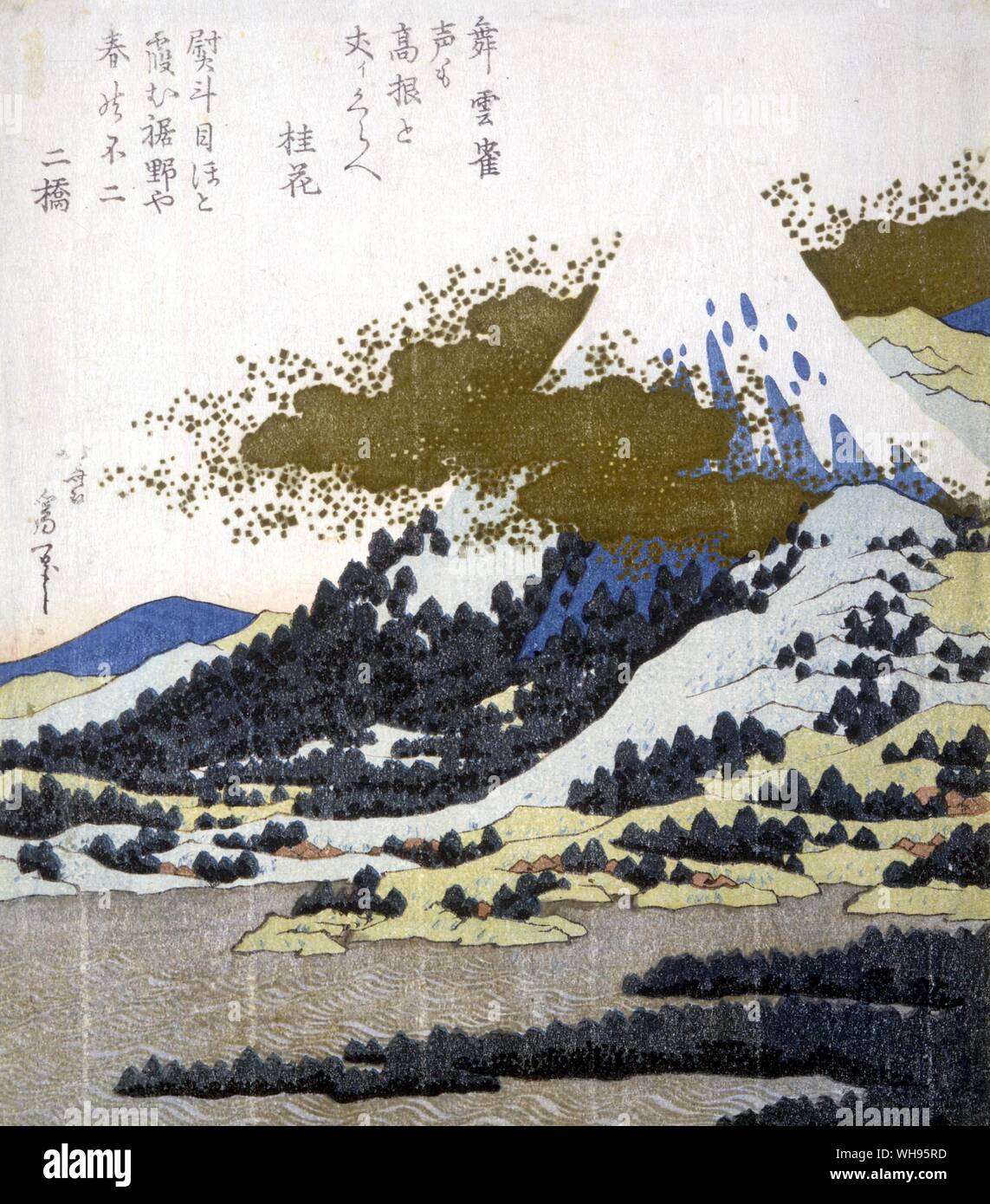 Giappone: il Monte Fuji/ Woodblock Print by Hokusai Foto Stock