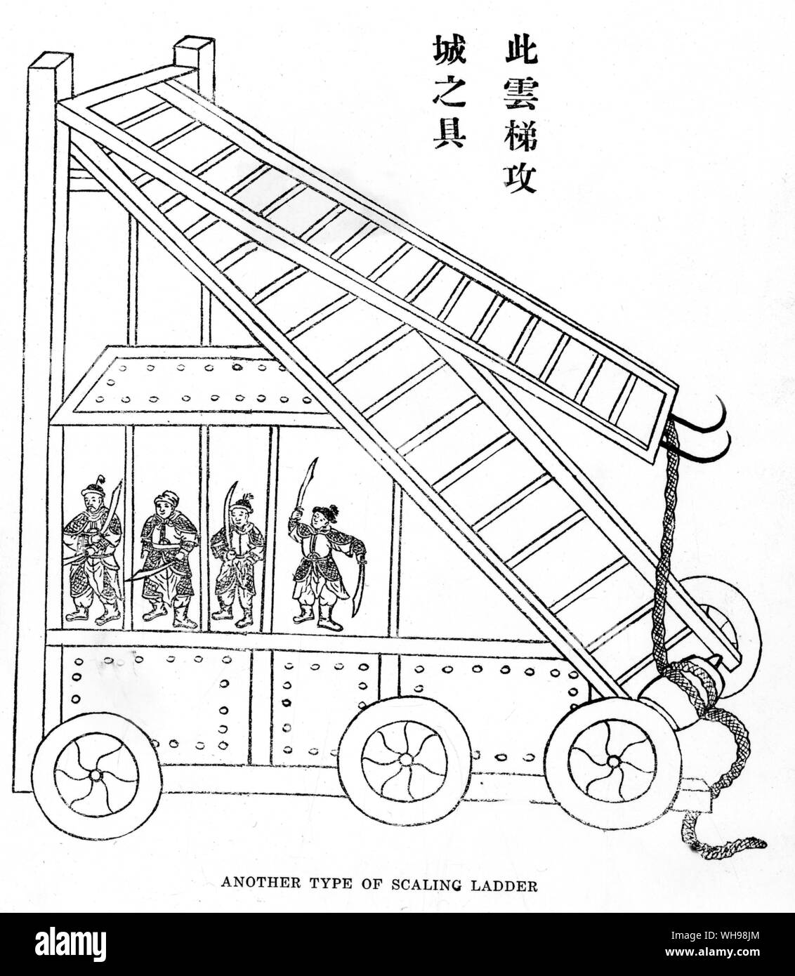 Warfare/ Cina. Una scaletta di scalatura. Eventualmente il XVII secolo (?) Foto Stock