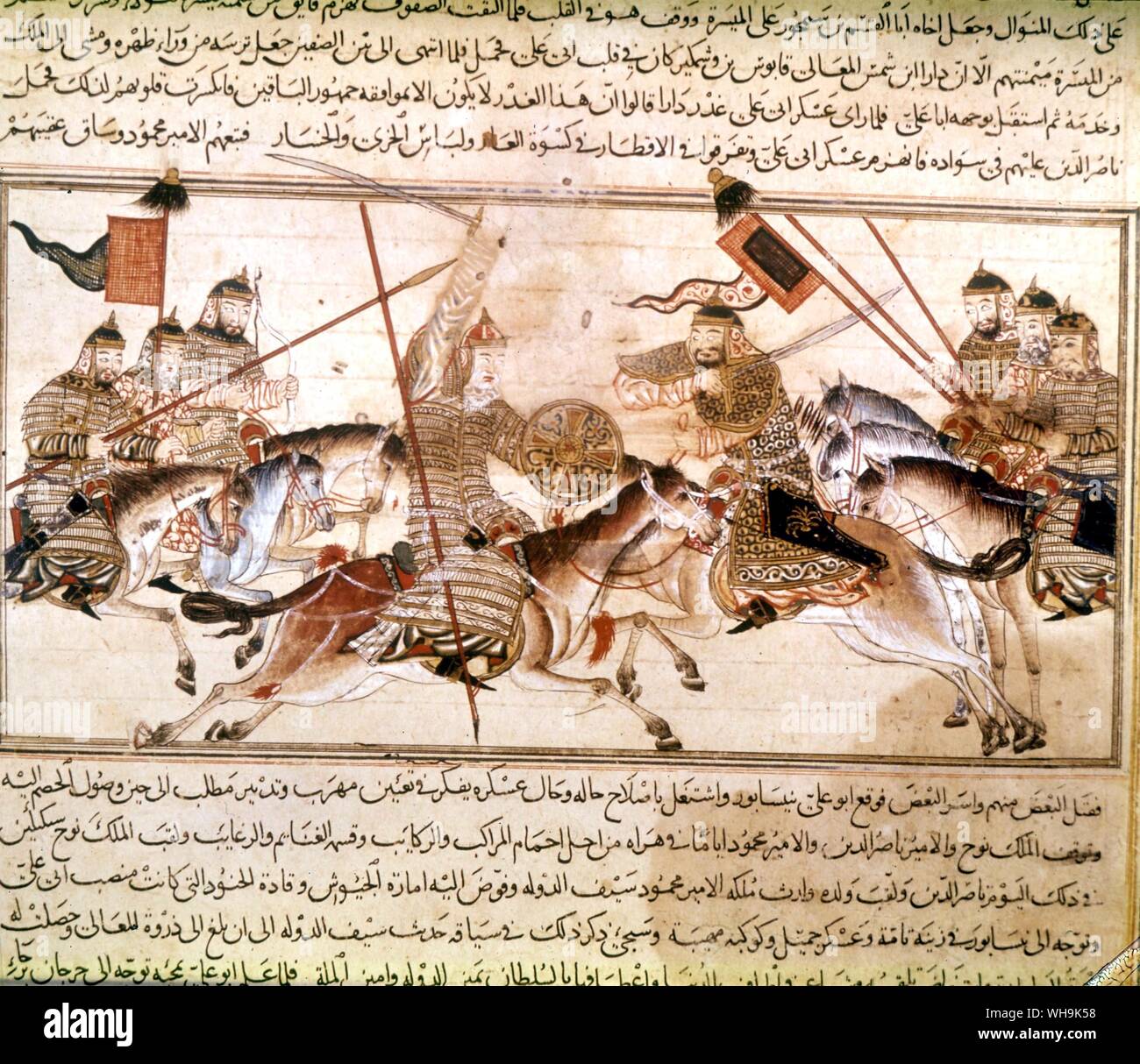 Jami Al Tawarikh da Rashid Ad Din Foto Stock