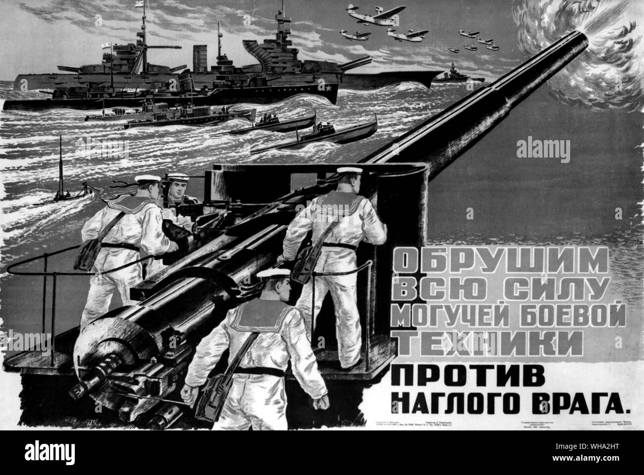 WW2: Russo guerra navale poster Foto Stock