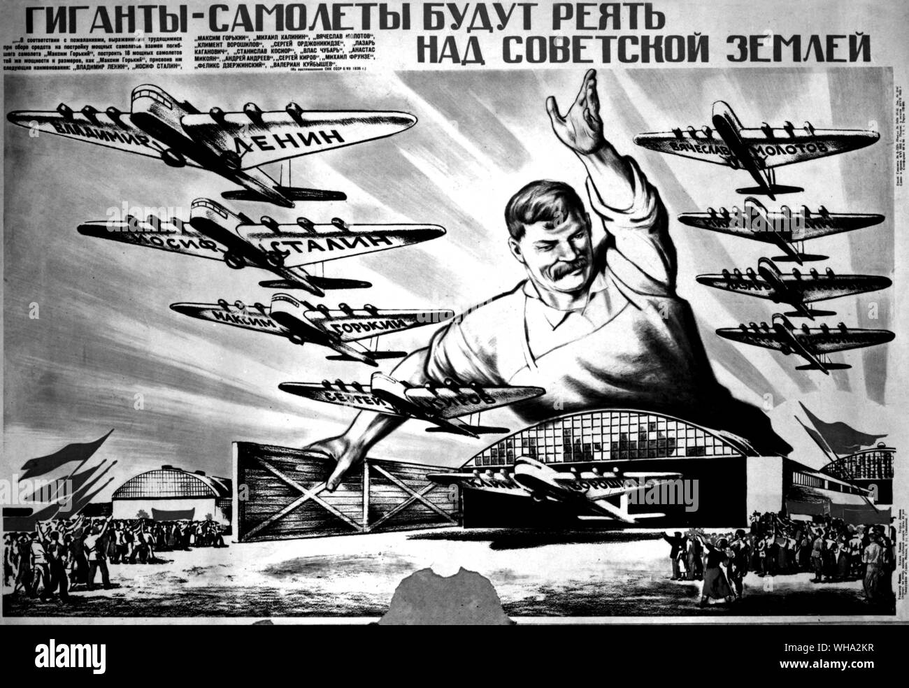 WW2: guerra russa poster. Foto Stock