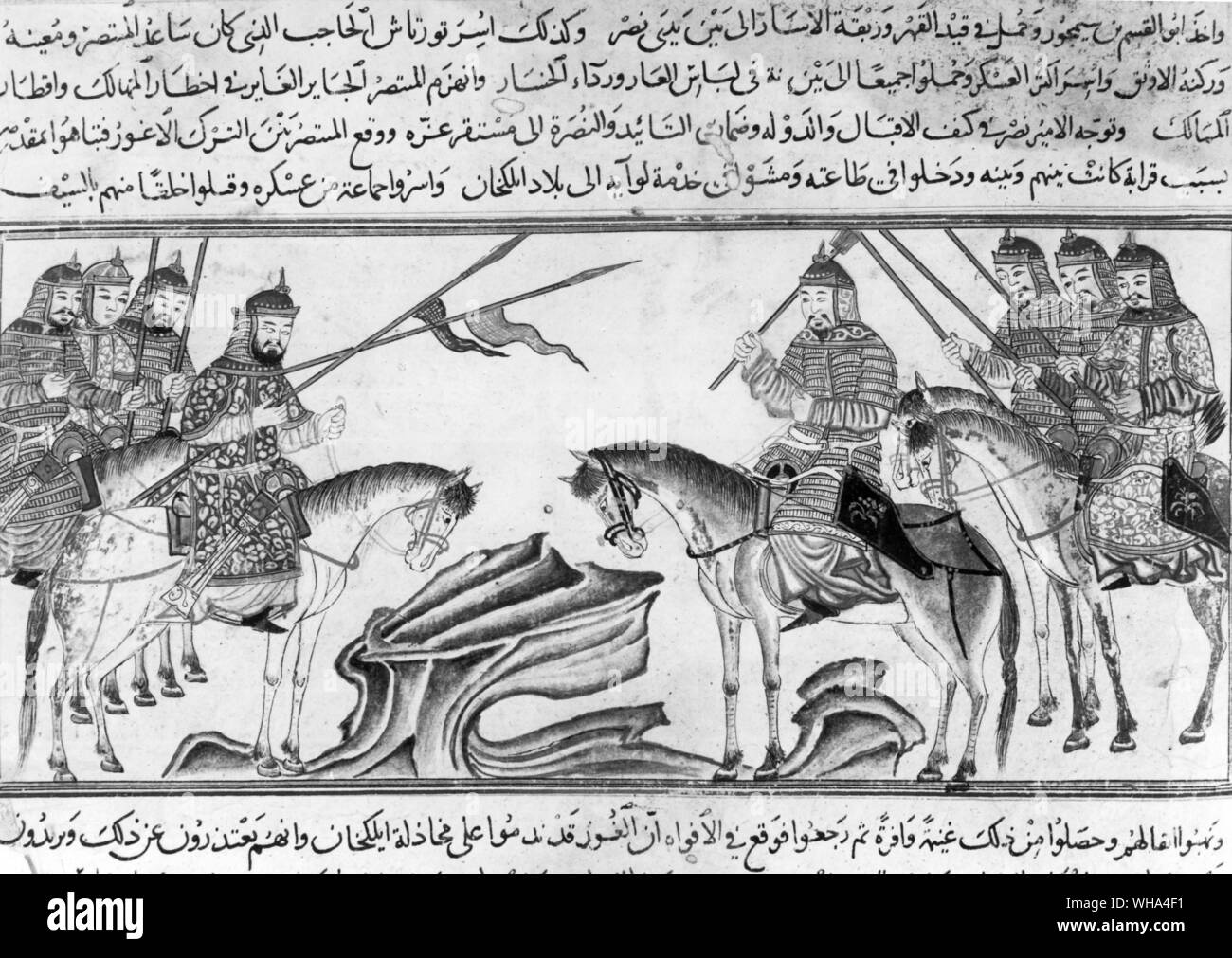 Mogul soldati. Il persiano miniatura del 1306 che illustra la Jami al Tawarith di Rashid al Din . Manoscritto arabo Foto Stock