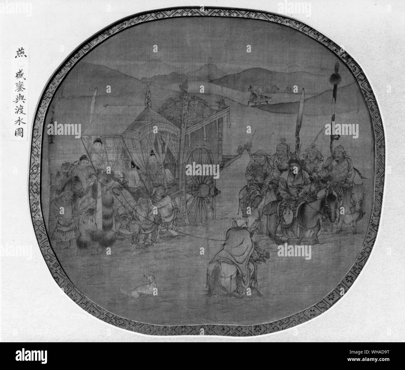 Una bellezza han scortato dai mongoli che attraversa un fiume del nord in un cammello carrozza. Dinastia Sung ( quella Kublai Khan conquistata e sostituito con Yuan 1279-1368) 960-1279 Foto Stock