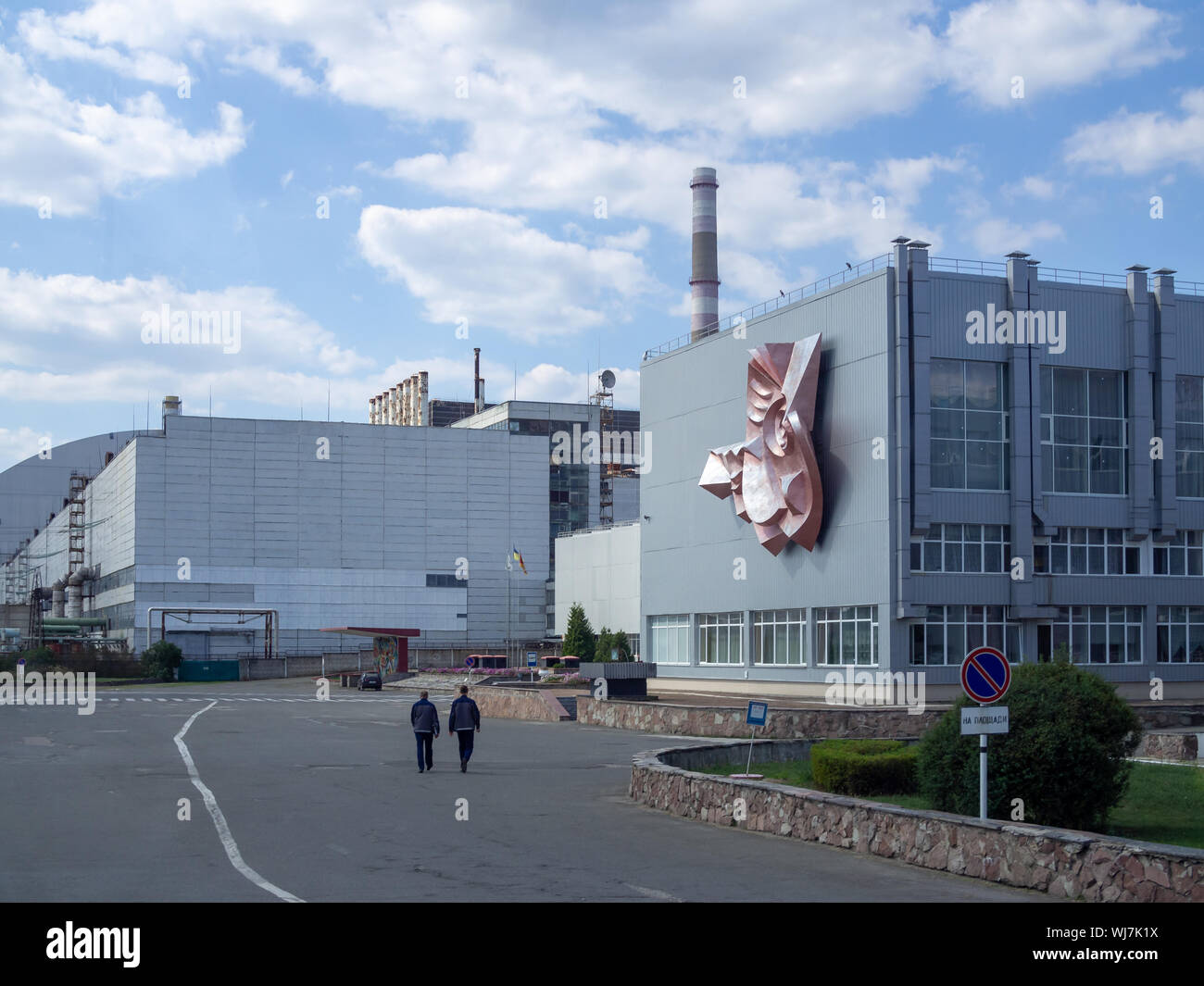 Pripjat, Ucraina-Agosto 20, 2019: territorio interno della centrale nucleare di Cernobyl nel 2019. Foto Stock