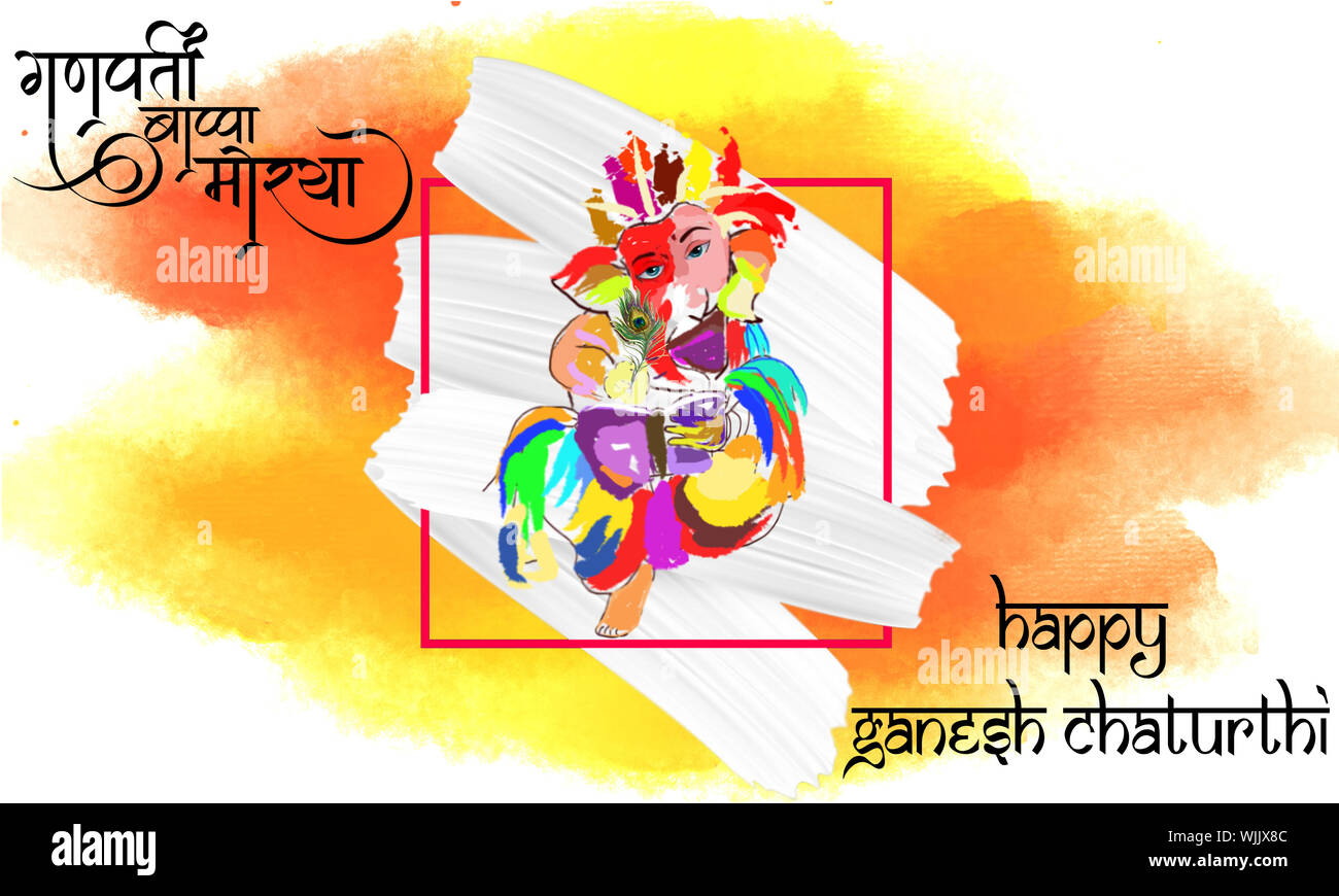 Signore Ganesha colorato biglietto di auguri lo sfondo dell'illustrazione. Festival Ganpati Banner. Abstract pittura ad olio Pennello Pattern. L induismo. Spirituale. Foto Stock