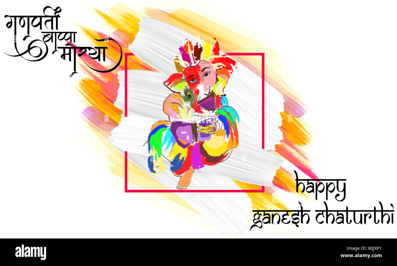 Signore Ganesha colorato biglietto di auguri lo sfondo dell'illustrazione. Festival Ganpati Banner. Abstract pittura ad olio Pennello Pattern. L induismo. Spirituale. Foto Stock