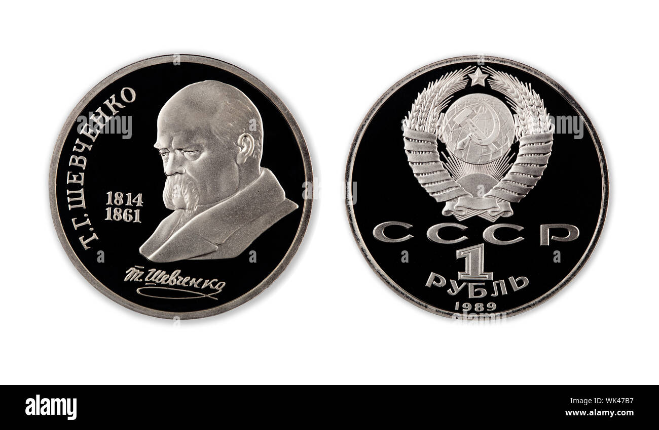 Un rublo una moneta commemorativa URSS in condizione di prova su sfondo bianco. Moneta sovietica con un'immagine. Foto Stock