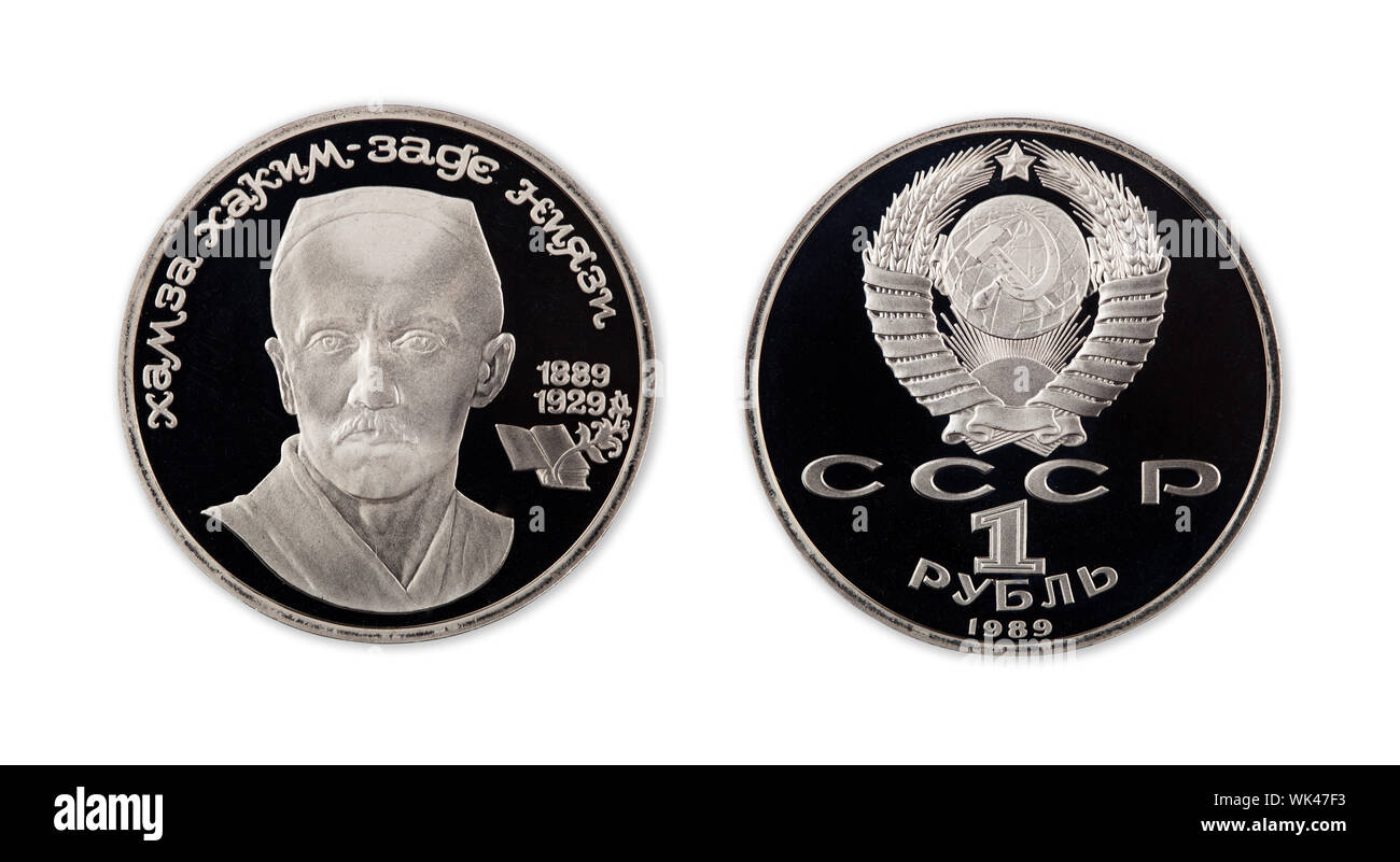 Un rublo una moneta commemorativa URSS in condizione di prova su sfondo bianco. Moneta sovietica con un'immagine. Foto Stock