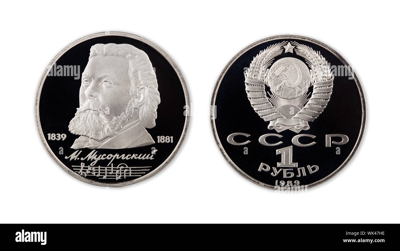 Un rublo una moneta commemorativa URSS in condizione di prova su sfondo bianco. Moneta sovietica con un'immagine. Foto Stock