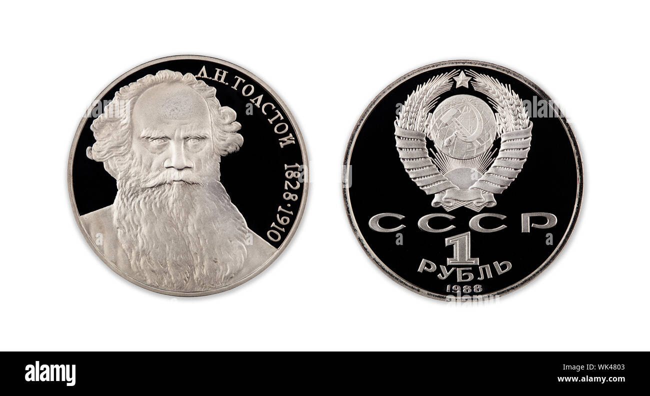Un rublo una moneta commemorativa in condizione di prova su sfondo bianco. Moneta sovietica con un'immagine. Foto Stock