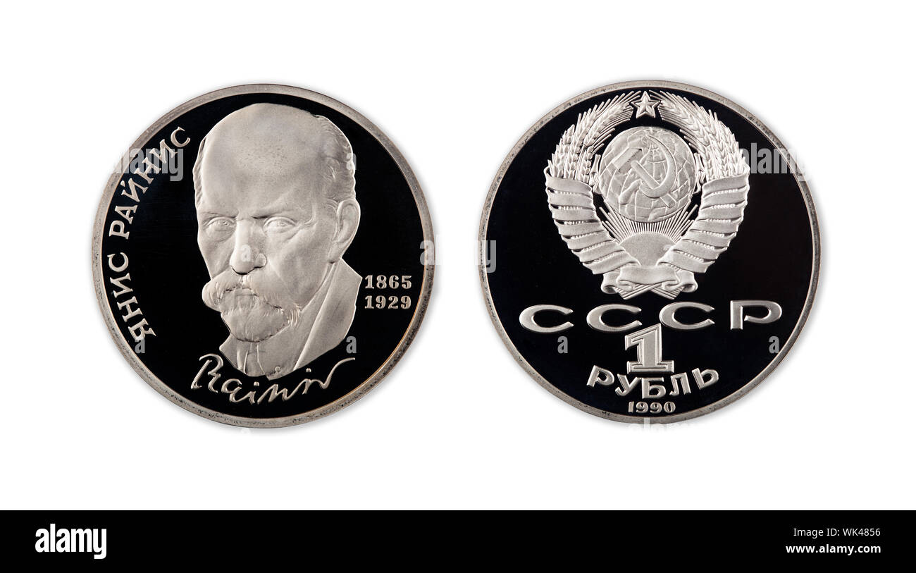 Un rublo una moneta commemorativa in condizione di prova su sfondo bianco. Moneta sovietica con un'immagine. Foto Stock