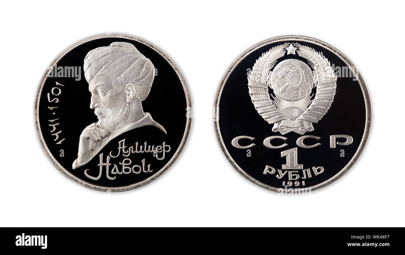 Un rublo una moneta commemorativa URSS in condizione di prova su sfondo bianco. Moneta sovietica con un'immagine. Foto Stock