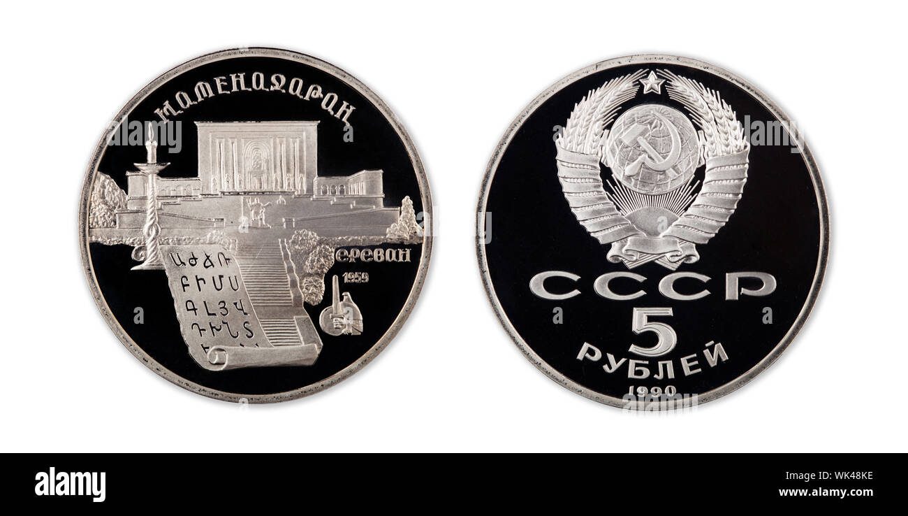 Cinque rubli una moneta commemorativa URSS in condizione di prova su sfondo bianco. Moneta sovietica con un'immagine. Foto Stock
