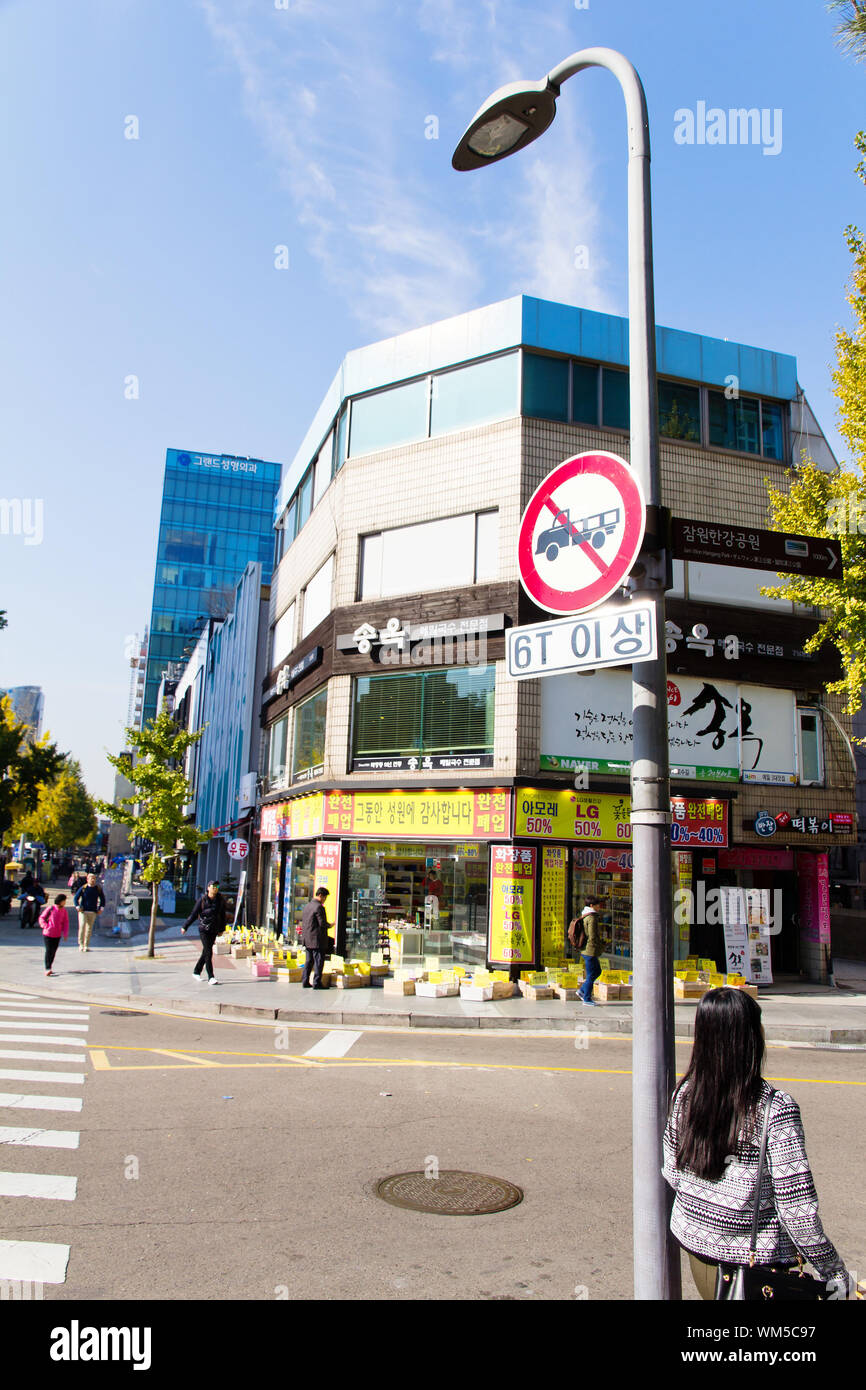 In Garosugil Sinsa-dong,Seul, Repubblica di Corea Foto Stock