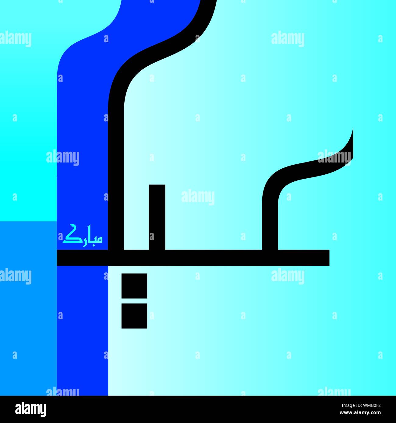 Eid Mubarak Foto Stock