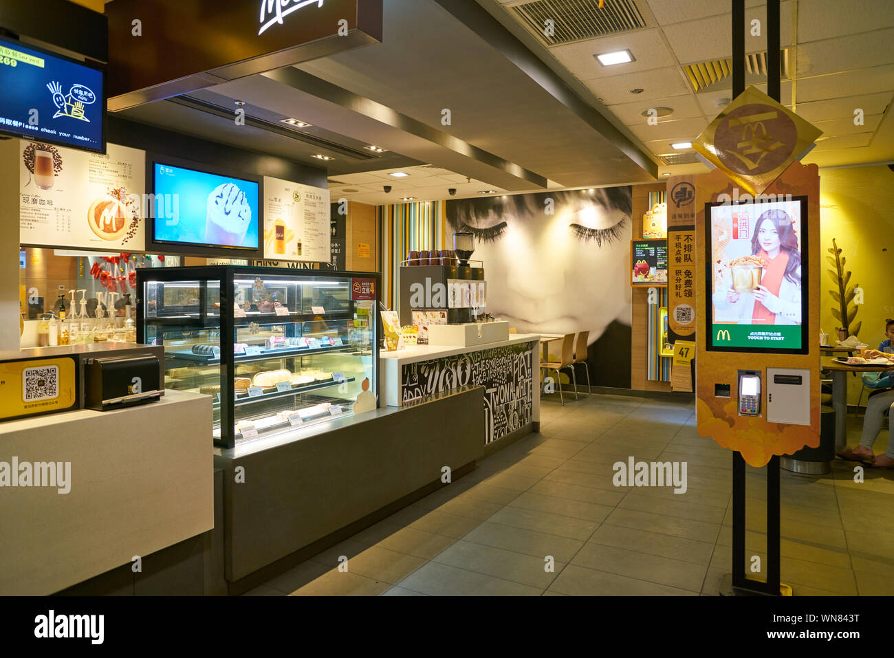 SHENZHEN, Cina - circa Febbraio, 2019: McCafe presso un McDonald's store posto a Shenzhen, Cina Foto Stock