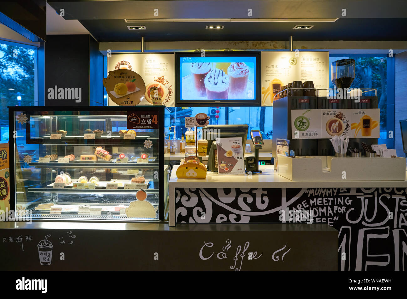 SHENZHEN, Cina - circa Febbraio, 2019: McCafe presso un McDonald's store posto a Shenzhen, Cina Foto Stock