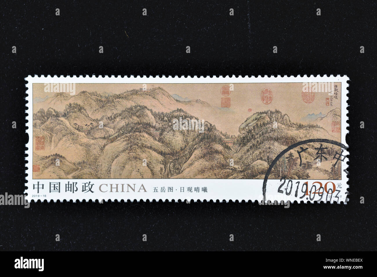 Cina - circa 2019: TIMBRI A Stampato in Cina mostra 2019-16 - cinque montagne sacre circa 2019. Foto Stock