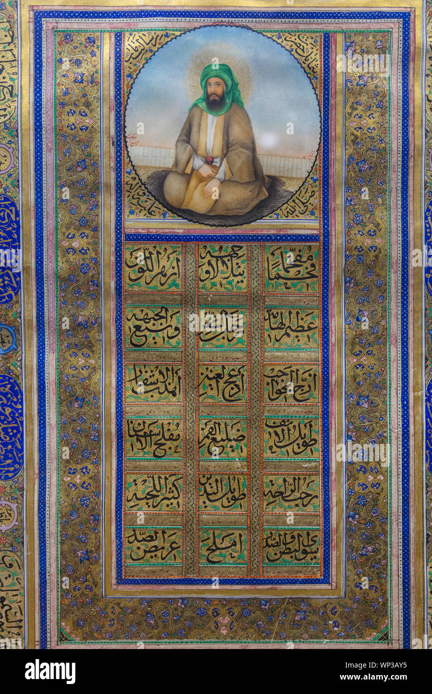 Profeta Maometto, pittura, secolo XIX, Calligrafia, Museo dell'Epoca islamica, Museo Nazionale dell'Iran, Teheran, Iran Foto Stock
