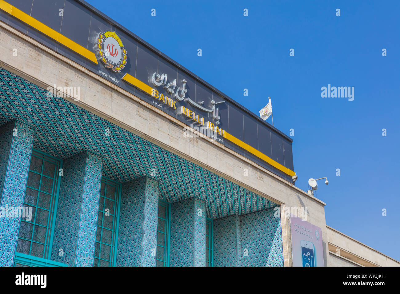 Bank Melli Iran, la costruzione di uffici, 1940, Bank Melli Iran, Teheran, Iran Foto Stock