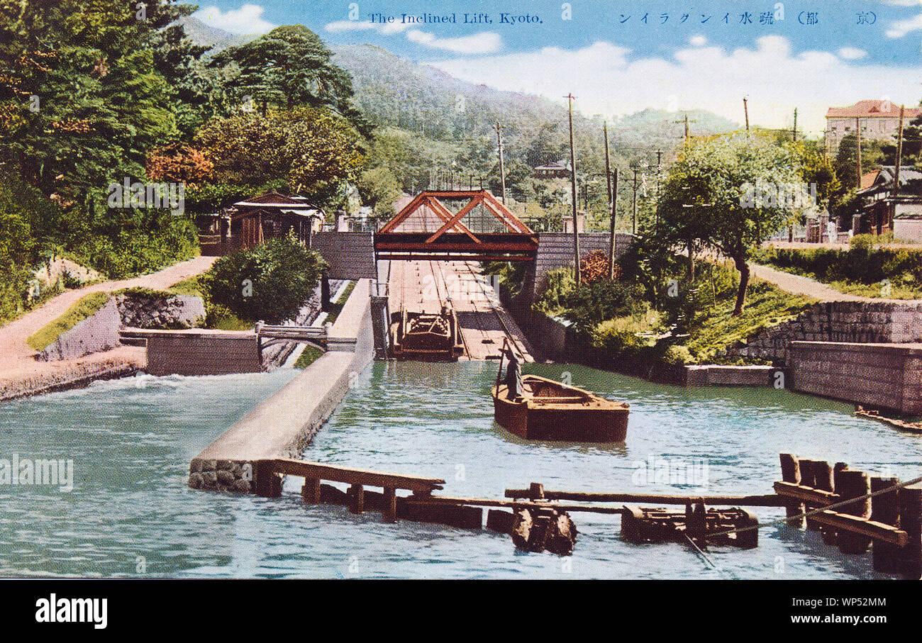 [ 1930 Giappone - ascensore inclinato ferroviaria in barca a Kyoto ] - l'ascensore inclinato barca Stazione di Kyoto. Tra il 1885 e il 1912, canali sono stati costruiti per portare acqua dal Lago Biwa, attraverso le montagne fino a Kyoto. La pendenza è stato utilizzato per il trasferimento di imbarcazioni usate nel canale. Il progetto, ideato dal recentemente laureato ingegnere Sakuro Tanabe, costo 10 volte Kyoto bilancio annuale al momento, ma ha portato acqua, elettricità e la prosperità per la città. Xx secolo cartolina vintage. Foto Stock