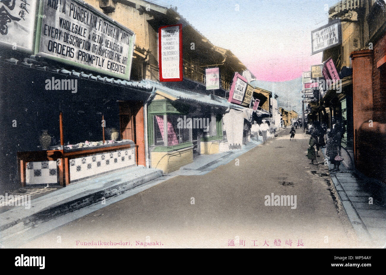 [ 1910s Giappone - negozi di souvenir a Nagasaki ] - Giapponese negozi di souvenir in Funadaikucho-dori, Nagasaki, il catering per i visitatori stranieri e residenti. Molti negozi hanno segni in inglese. Xx secolo cartolina vintage. Foto Stock