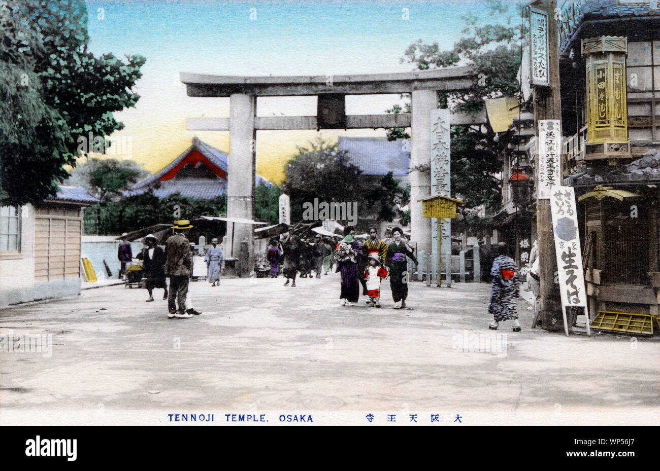 [ 1900 Giappone - Sacro Torii il cancello di Tempio di Tennoji in Osaka ] - la gente a piedi sotto il torii di Tennoji tempio di Shitennoji, Osaka. Sembra di essere in un giorno di mercato; eventualmente Shintennoji Taishie tenutasi il ventunesimo giorno di ogni mese. Xx secolo cartolina vintage. Foto Stock