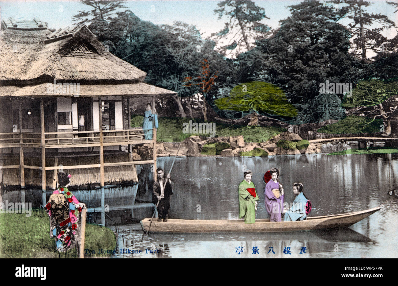 [ 1910s Giappone - tradizionale Giardino Giapponese ] - tre giovani donne e un barcaiolo stand in una piccola barca mentre altre due donne guarda al Padiglione Hakkeitei nel giardino Genkyuen in Hikone, nella prefettura di Shiga. Xx secolo cartolina vintage. Foto Stock