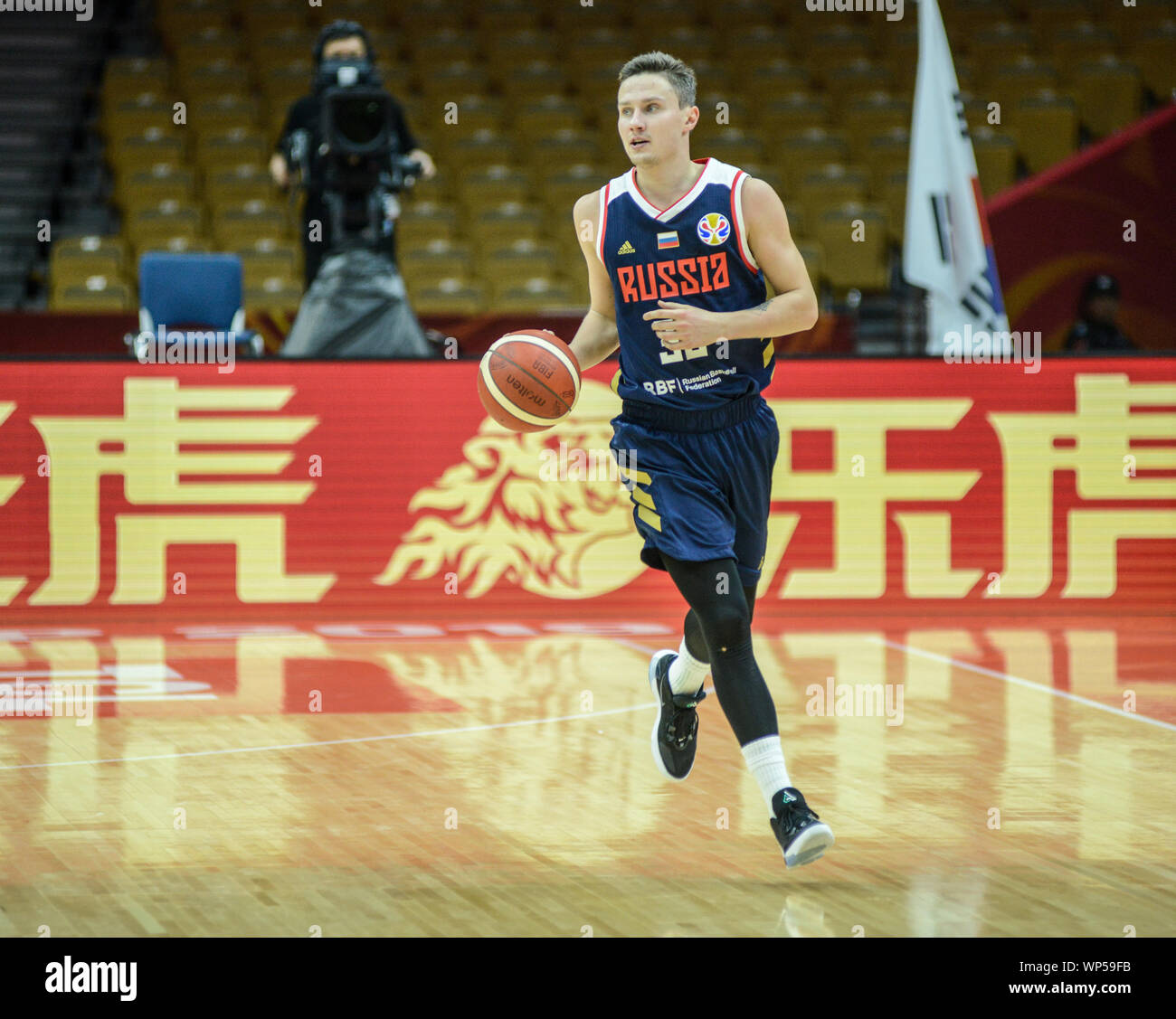 Mikhail Kulagin (Russia). Pallacanestro FIBA World Cup Cina 2019. Primo Round Foto Stock